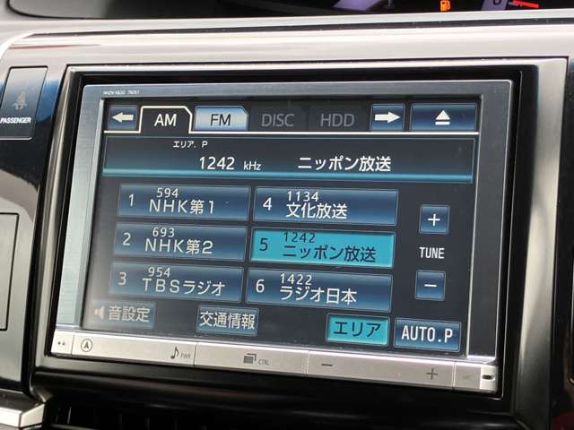 トヨタ エスティマ ２．４ アエラス プレミアム エディション H25年 (関東) 99