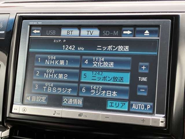トヨタ エスティマ ２．４ アエラス プレミアム エディション H25年 (関東) 99