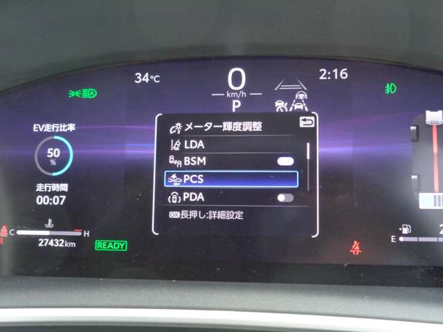 トヨタ カローラクロス　ハイブリッド １．８ ハイブリッド Ｚ R6年 (関東) 99