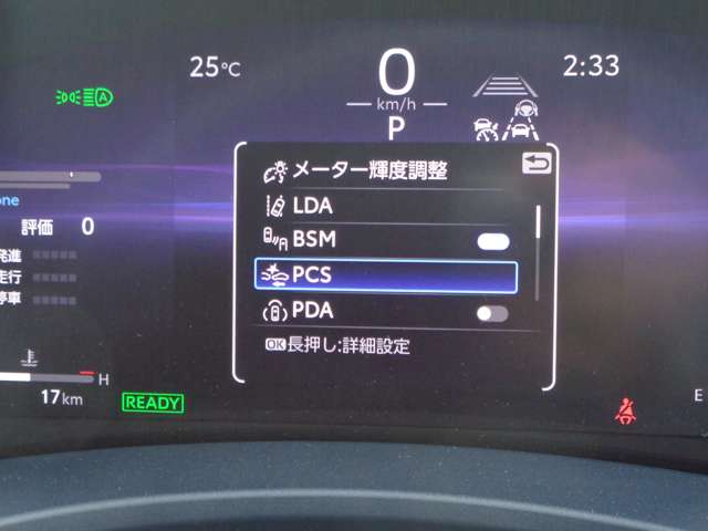 トヨタ ヴォクシー １．８ ハイブリッド Ｓ－Ｚ R8年 (関東) 99