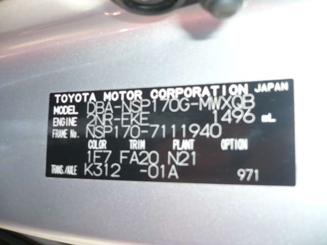 トヨタ シエンタ １．５ Ｇ H29年 (甲信越・北陸) 99