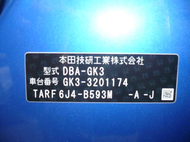 ホンダ フィット １．３ １３Ｇ Ｆパッケージ H26年 (甲信越・北陸) 99