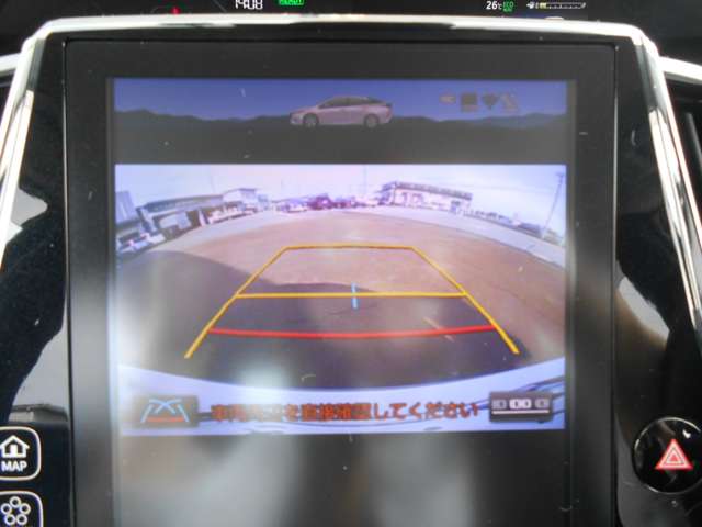 トヨタ プリウスＰＨＶ １．８ Ｓ ナビパッケージ H29年 (甲信越・北陸) 99