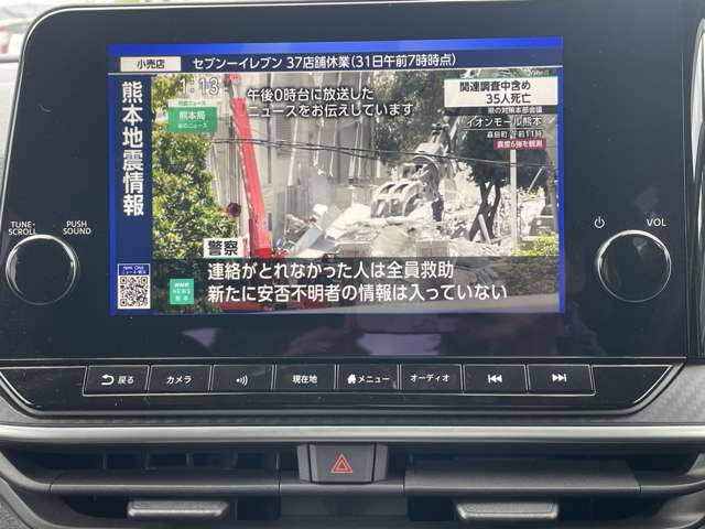 日産 ノート １．２ Ｘ R3年 (東北) 99