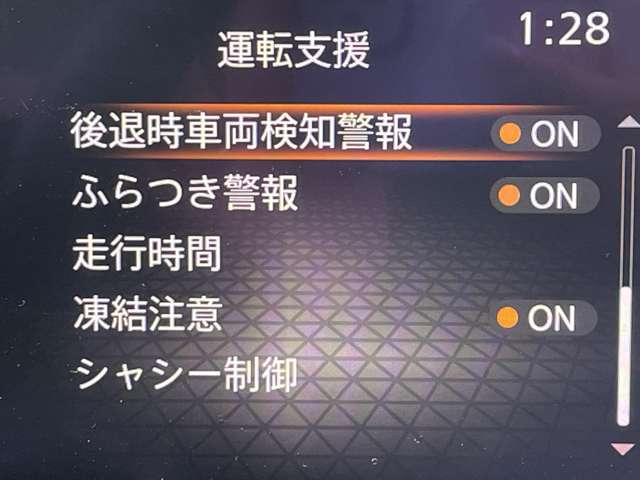 日産 ノート １．２ Ｘ R3年 (東北) 99