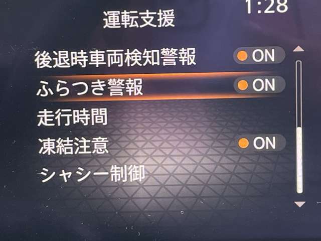 日産 ノート １．２ Ｘ R3年 (東北) 99