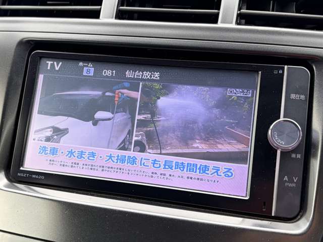 トヨタ プリウスΑ １．８ Ｓ チューン ブラック H25年 (東北) 99