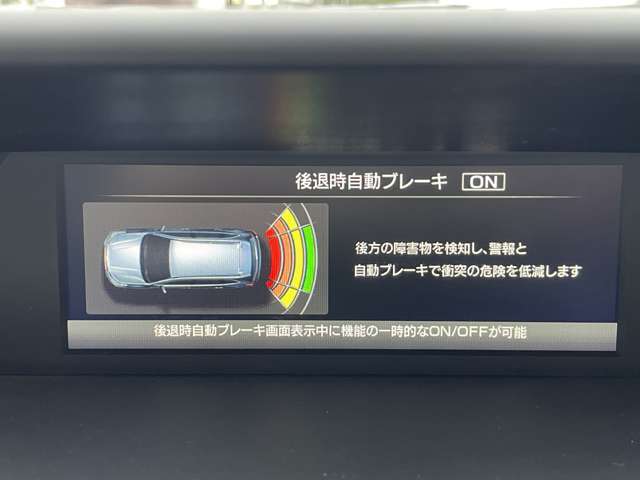 スバル フォレスター ２．５ プレミアム ４ＷＤ H30年 (東北) 99