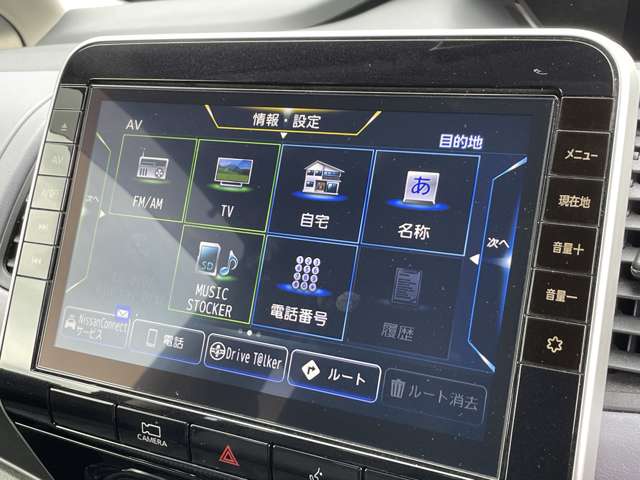 日産 セレナ １．２ Ｅ－ＰＯＷＥＲ ハイウェイスター Ｖ R4年 (東北) 99