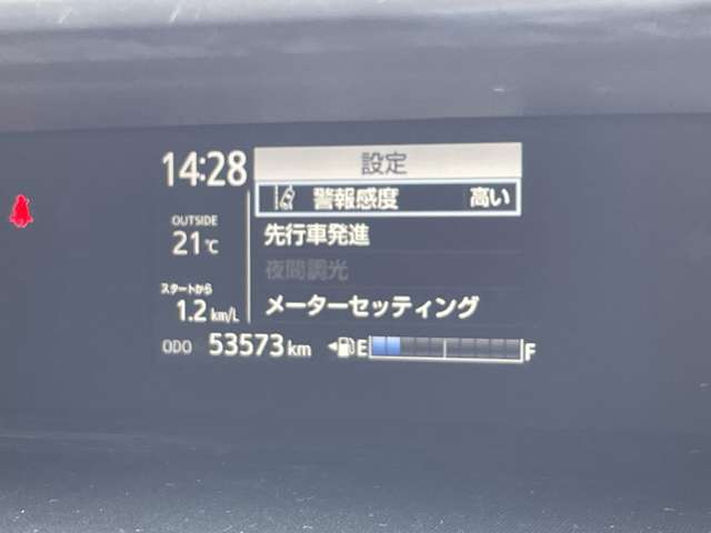 トヨタ アクア １．５ Ｇ ＧＲスポーツ １７インチパッケージ R1年 (東北) 99