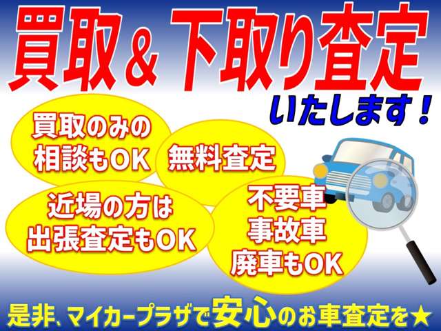 日産 セレナ ２．０ ＸＶ ４ＷＤ R2年 (東北) 99