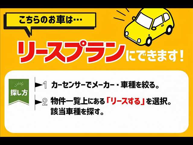 ホンダ Ｎ　ＢＯＸ カスタム ６６０ Ｌ R3年 (関東) 99