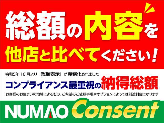 スズキ ジムニー　ノマド １．５ ＦＣ ４ＷＤ R8年 (関東) 99