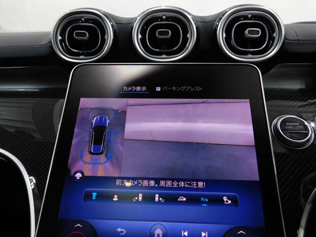 ＡＭＧ Ｃクラスワゴン Ｃ６３ Ｓ Ｅ パフォーマンス ４ＷＤ ＭＰ２０２４０２ R6年 (近畿) 99