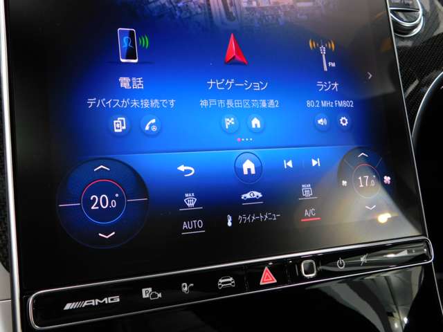 ＡＭＧ Ｃクラスワゴン Ｃ６３ Ｓ Ｅ パフォーマンス ４ＷＤ ＭＰ２０２４０２ R6年 (近畿) 99