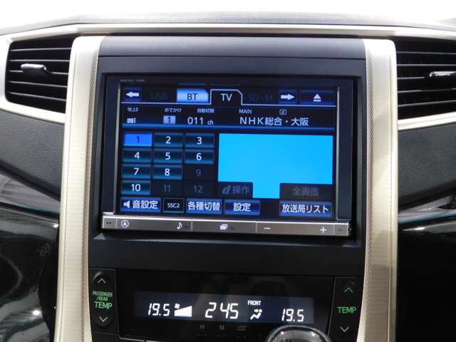 トヨタ アルファード ２．４ ２４０Ｓ タイプゴールド H25年 (近畿) 99