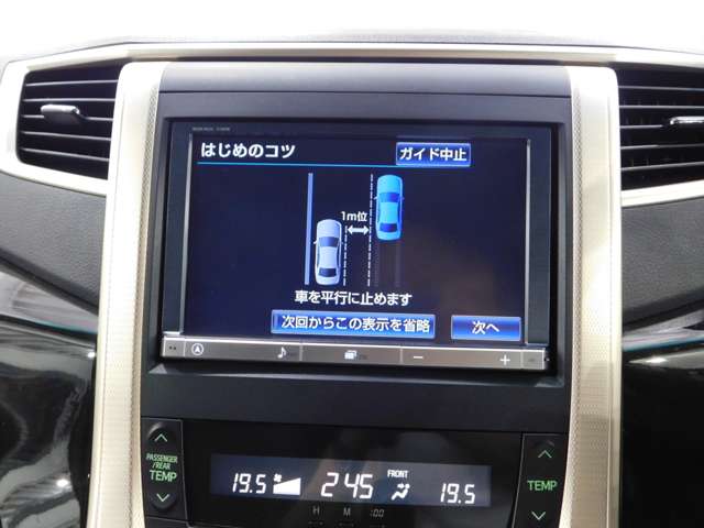 トヨタ アルファード ２．４ ２４０Ｓ タイプゴールド H25年 (近畿) 99