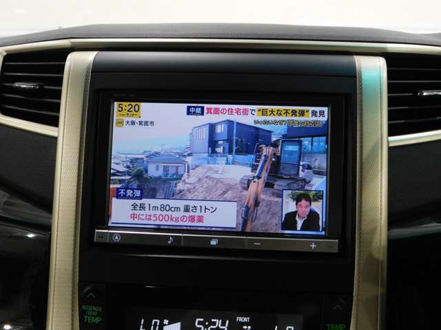 トヨタ ヴェルファイア ２．４Ｚ　ゴールデンアイズ H25年 (近畿) 99