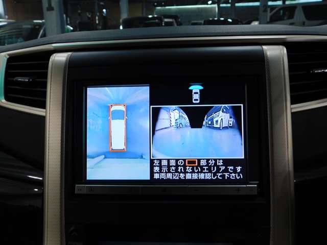 トヨタ ヴェルファイア ２．４Ｚ　ゴールデンアイズ H25年 (近畿) 99