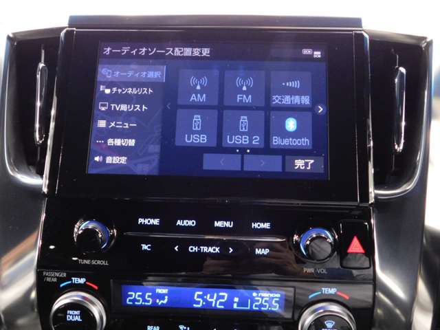 トヨタ ヴェルファイア ２．５ Ｚ ゴールデンアイズ R2年 (近畿) 99