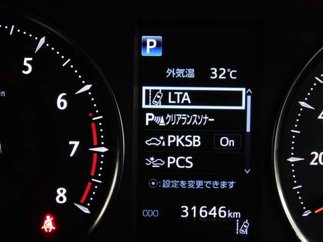 トヨタ ヴェルファイア ２．５ Ｚ ゴールデンアイズ R2年 (近畿) 99
