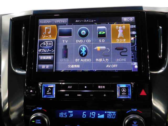 トヨタ ヴェルファイア ２．５ Ｚ Ａエディション H27年 (近畿) 99