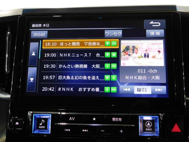 トヨタ ヴェルファイア ２．５ Ｚ Ａエディション H27年 (近畿) 99