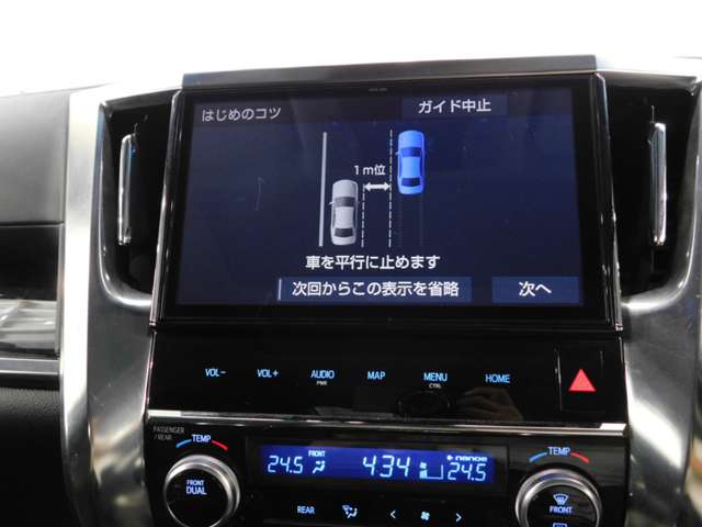 トヨタ アルファード ２．５ Ｓ Ｃパッケージ R1年 (近畿) 99