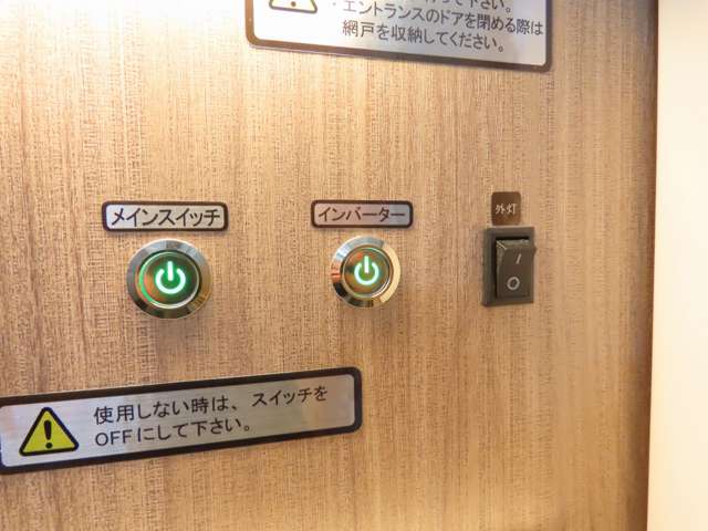 トヨタ カムロード ナッツＲＶ製 R8年 (東海) 99