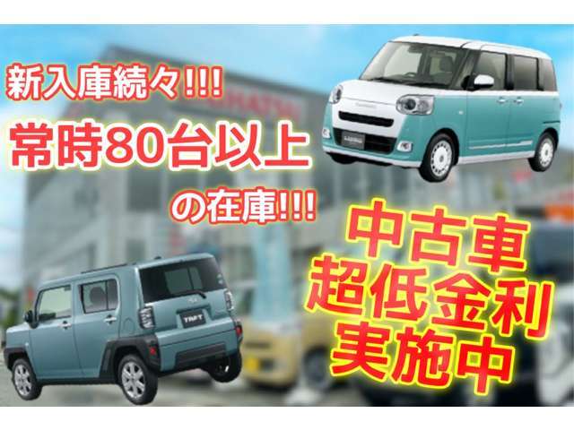 ダイハツ ムーヴ　キャンバス ６６０ セオリー Ｇ R8年 (近畿) 99