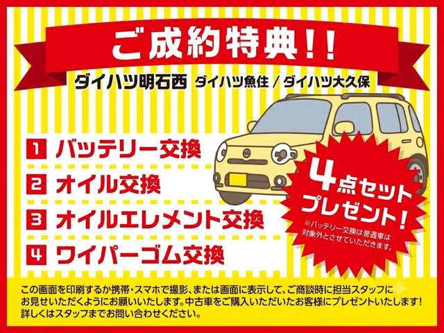 ダイハツ タフト ６６０ Ｇ ダーククロム ベンチャー R7年 (近畿) 99