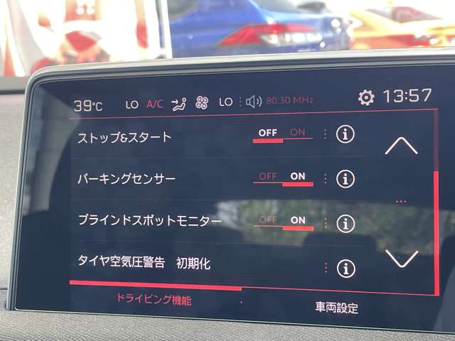 プジョー ３００８ ＧＴライン H30年 (近畿) 99