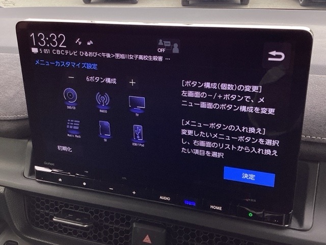 ホンダ ステップワゴン １．５ スパーダ プレミアムライン R7年 (近畿) 99