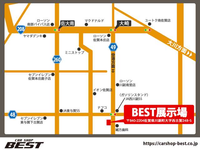 トヨタ ヤリスクロス　ハイブリッド １．５ ハイブリッド Ｚ R6年 (九州・沖縄) 99