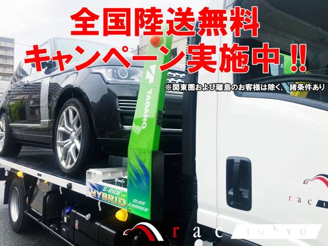 ランドローバー レンジローバー オートバイオグラフィ ３．０Ｌ Ｄ３００ スタンダードホイールベース ディーゼルターボ ４ＷＤ R6年 (関東) 99