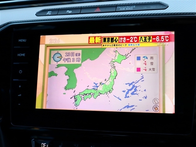 フォルクスワーゲン アルテオン ＴＳＩ ４モーション Ｒライン ４ＷＤ R1年 (関東) 99