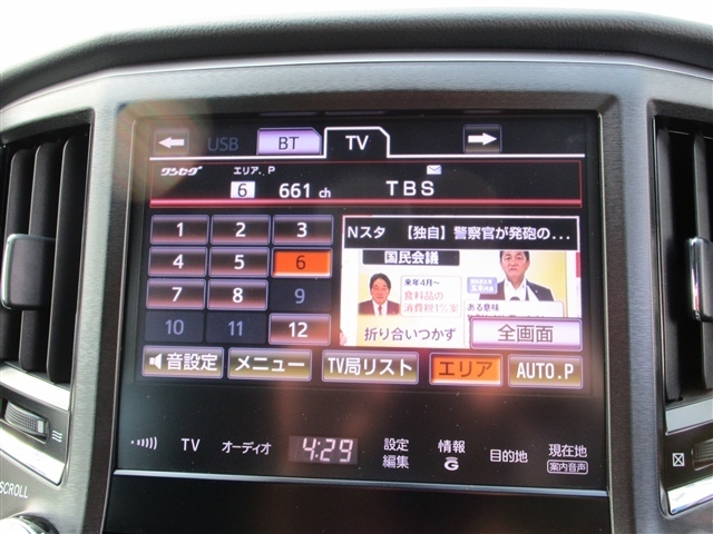 トヨタ クラウン　ハイブリッド ハイブリッド ２．５ Ｇ H25年 (関東) 99