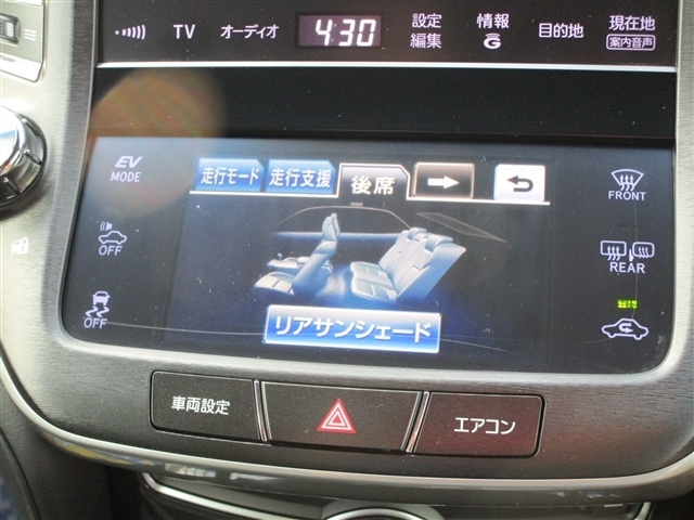 トヨタ クラウン　ハイブリッド ハイブリッド ２．５ Ｇ H25年 (関東) 99