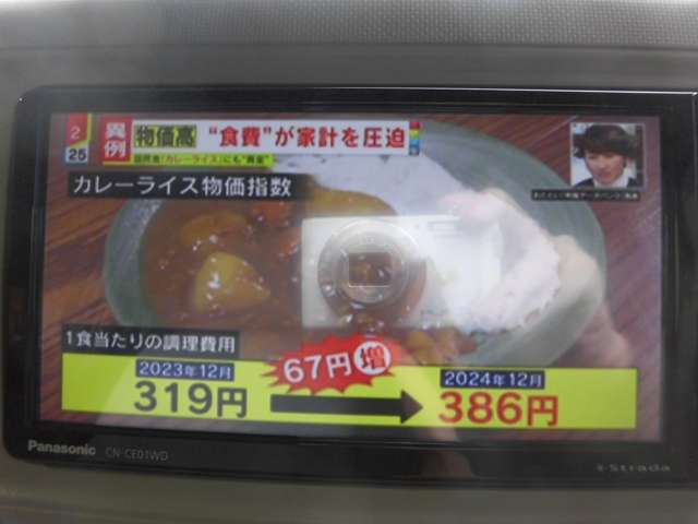 ダイハツ ミラ　トコット ６６０ Ｘ ＳＡＩＩＩ R2年 (東海) 99