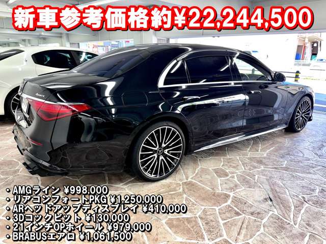 メルセデスベンツ Ｓクラス Ｓ５００ ４マチック ロング ＡＭＧライン （ＩＳＧ搭載モデル） ４ＷＤ R3年 (近畿) 99