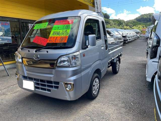 ダイハツ ハイゼットトラック ６６０ ジャンボ ５５ＴＨアニバーサリー ゴールドエディション ３方開 ４ＷＤ H28年 (九州・沖縄) 99