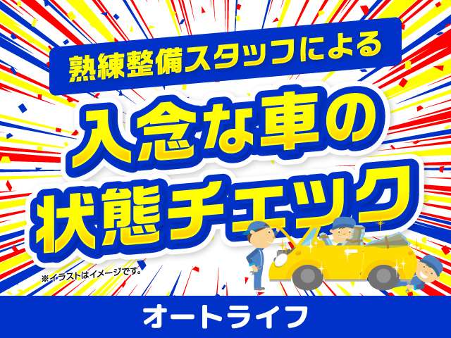 日産 セレナ ２．０ ハイウェイスター Ｖセレクション＋ＳＡＦＥＴＹ Ｓ－ＨＹＢＲＩＤ H27年 (東海) 99