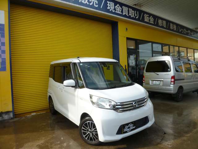 日産 デイズ　ルークス ６６０ Ｘ H28年 (関東) 99