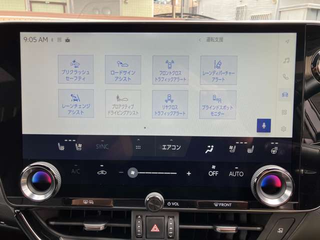 レクサス ＮＸ３５０ｈ ３５０Ｈ Ｆスポーツ ４ＷＤ R5年 (関東) 99