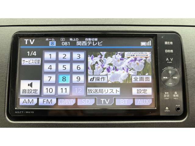 トヨタ プリウス １．８ Ｓ ＬＥＤエディション H23年 (近畿) 99