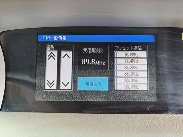 日産 セドリック ３．０ ３００ＬＶ プレミアムリミテッド H13年 (近畿) 99