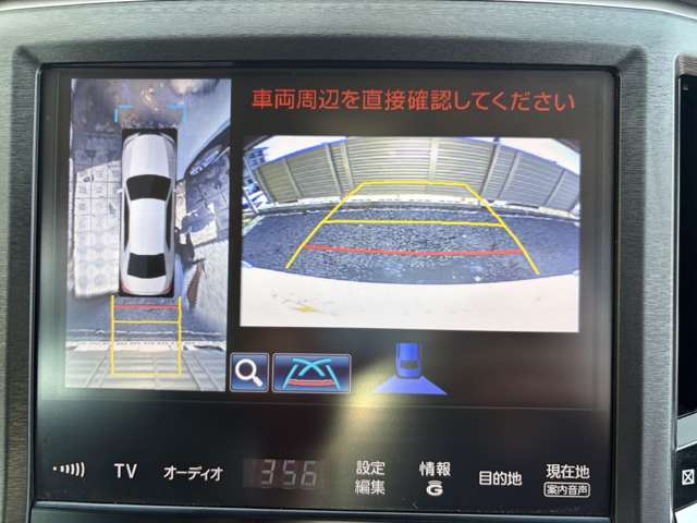 トヨタ クラウン　ハイブリッド ハイブリッド ２．５ Ｇ H25年 (近畿) 99