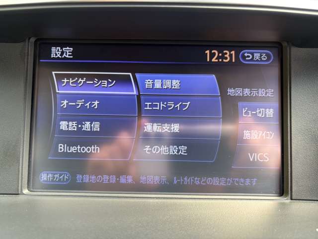 日産 フーガ　ハイブリッド ３．５ H27年 (近畿) 99