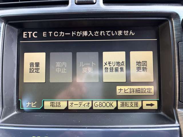 トヨタ クラウンアスリート ２．５ H22年 (近畿) 99