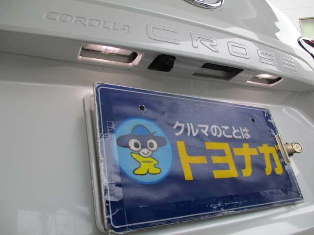トヨタ カローラクロス　ハイブリッド １．８ ハイブリッド Ｚ R7年 (関東) 99